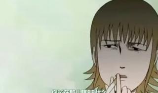 日和漫画中文配音 日和漫画中文配音