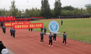 石家庄医学高等专科