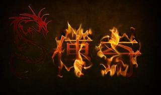 wps如何载入封包 dnfwpe封包