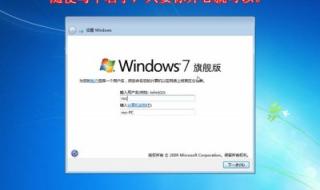 使命召唤9怎么安装 使命召唤9怎么安装