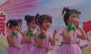 小班六一要家长跳亲子舞的通知 幼儿园小班六一舞蹈