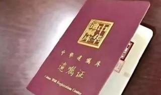 游戏账号能否继承