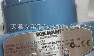 智能差压压力变送器单位如何调 eja110e差压变送器