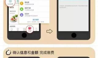 招商银行南京分行