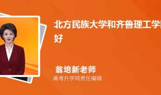 中国北方理工学院