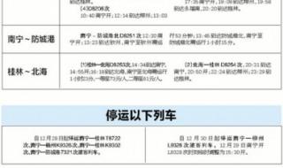 2023年快递停运时间 2023年快递停运时间