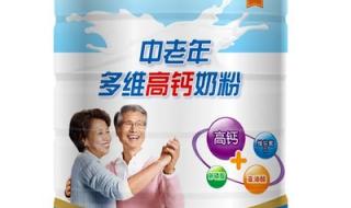 中老年奶粉哪种好