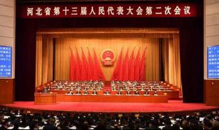 两会新政策55岁退休 两会新政策55岁退休