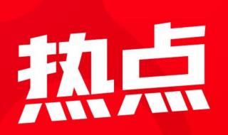 在山西招生考试网怎么查专升本分数 山西省专升本分数线