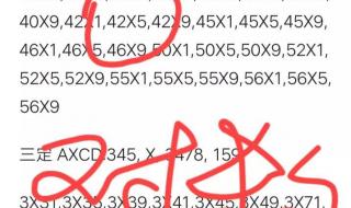 排列五开奖结果,查询多少注一等奖 今晚排列5开奖结果