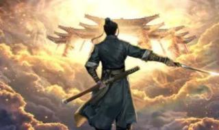 雪中悍刀行第18集