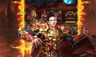 传奇至尊兑换码都有哪些 传奇3至尊特权礼包