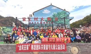 西安义工网 西安义工网