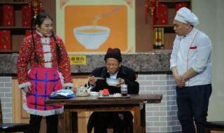 宋小宝吃面2 宋小宝吃面2