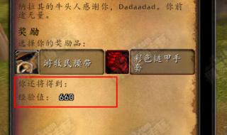 wow招募系统 wow招募系统