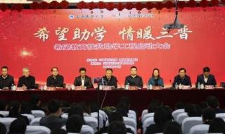 山西医科大学晋祠学院 山西医科大学晋祠学院