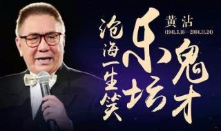 上海滩歌词中文直译 上海滩搞笑版歌词