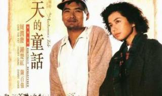 秋天的童话韩剧 秋天的童话韩剧