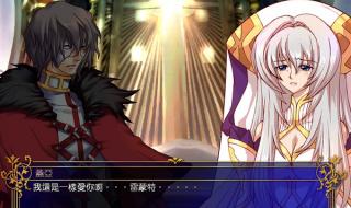 风色幻想5技能加点