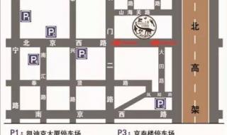 上海自然科技馆和上海科技馆是一个地方吗 上海自然博物馆新馆