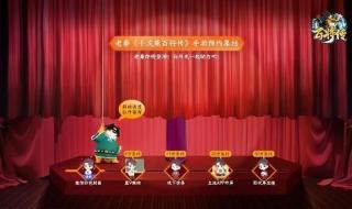 秦霄贤个人简介 秦霄贤个人简介