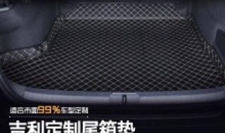 吉利帝豪2021年新款 吉利帝豪2021年新款