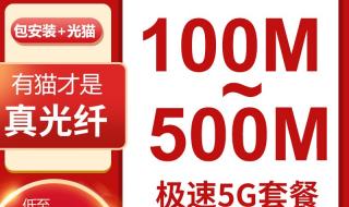 深圳怎么办理宽带 深圳怎么办理宽带