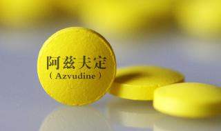 阿兹夫定多少钱一盒 阿兹夫定多少钱一盒