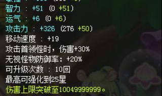 冒险岛手游双弩精灵多少级二转 冒险岛双弩精灵技能