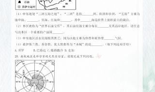 七年级期末考试试卷 七年级期末考试试卷