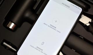 小米大家电事业部