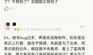 长风渡为什么断更了