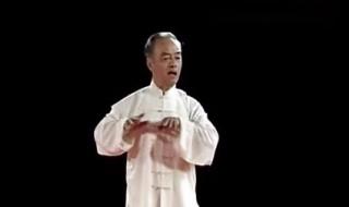 48式太极拳分解教学 48式太极拳分解教学