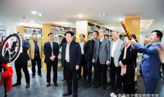 南通市图书馆没带借书卡怎么办 南通职业大学图书馆