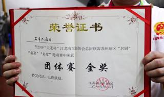 中西面点专业学费高吗 中式面点师培训学费