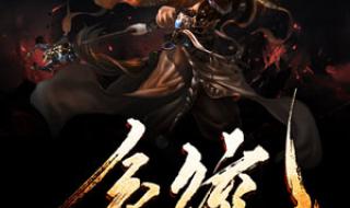 斗破苍穹三年之约后就完结了吗 斗破苍穹三年之约小说