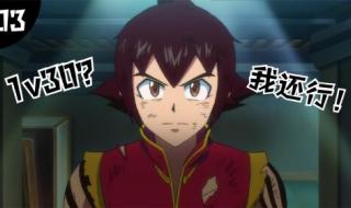 星游记之风暴法米拉 星游记之风暴法米拉