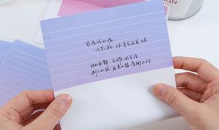 情书第几季旳第几集里开始有裴涩琪ㄋ 韩国情书第二季全集