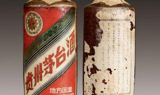 茅台镇多少钱一瓶 贵州省仁怀市茅台镇