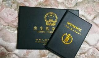 上海办理社保卡 上海办理社保卡