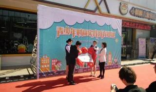 青少年财商教育