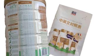 圣元,圣元奶粉怎么样 圣元奶粉的价格