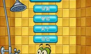 小鳄鱼爱洗澡完整版 小鳄鱼爱洗澡完整版