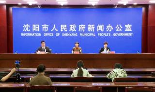 沈阳已隔离4万多人 沈阳已隔离4万多人