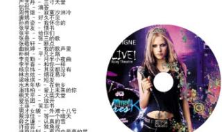 网络歌曲排行榜 网络歌曲排行榜