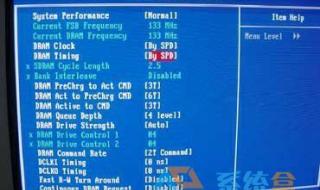 三星笔记本电脑bios设置该怎么进入 三星笔记本bios设置
