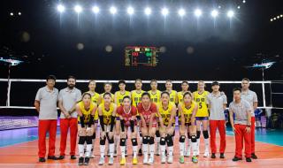 女排世俱杯第二轮 女排世俱杯第二轮