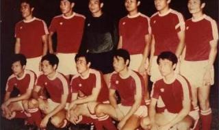 中国男足最强哪一年 中国男足最强哪一年