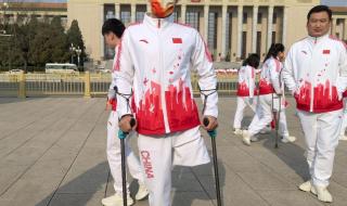 中国冬季残奥会什么时间举行 北京冬残奥会开幕时间