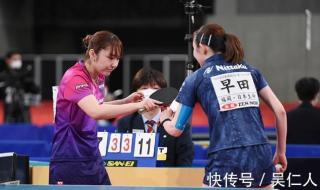 2022世乒赛团体决赛